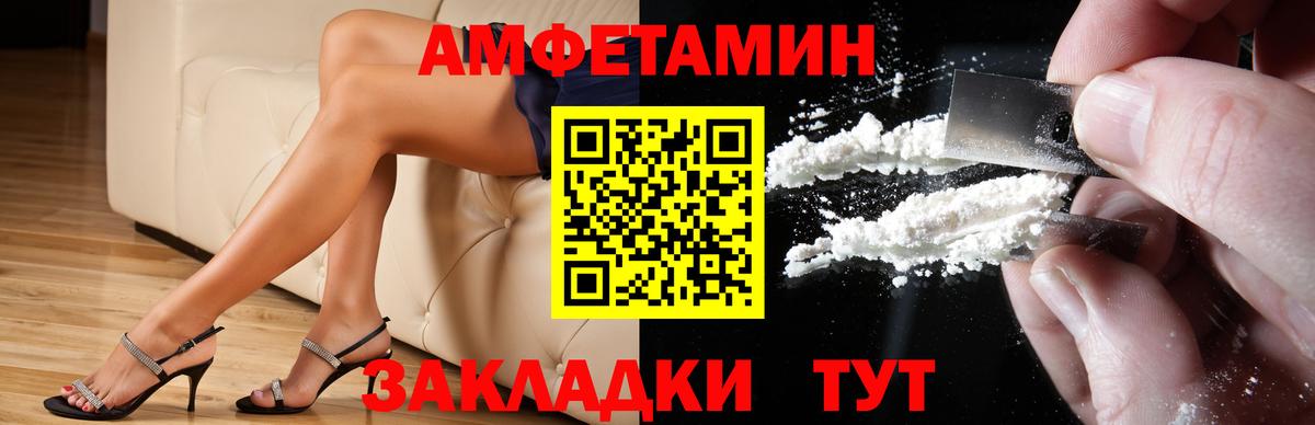 Ахтубинск  АМФЕТАМИН VHQ  АМФЕТАМИН  АМФЕТАМИН  Вход с VPN 