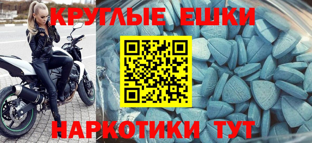 Ecstasy таблы  Ecstasy  Вход с VPN  Ахтубинск  Ecstasy Philipp Plein 