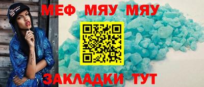 кристаллы Сланцы