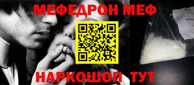 мяу мяу мука Севастополь