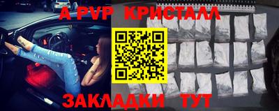 мяу мяу мука Севастополь