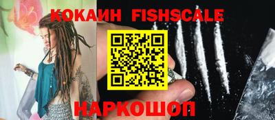 мяу мяу мука Севастополь