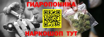 мяу мяу мука Севастополь