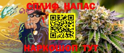 мяу мяу мука Севастополь