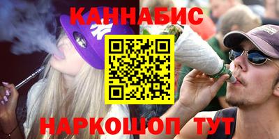 мяу мяу мука Севастополь