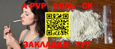 мяу мяу мука Севастополь
