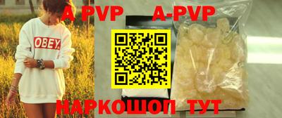 spice Славгород