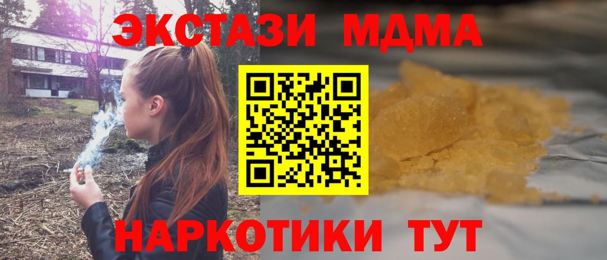 Мефедрон кристаллы  LSD-25  Ахтубинск  Alpha-PVP СОЛЬ   ГАШ  Марихуана  Экстази  Вход с VPN 