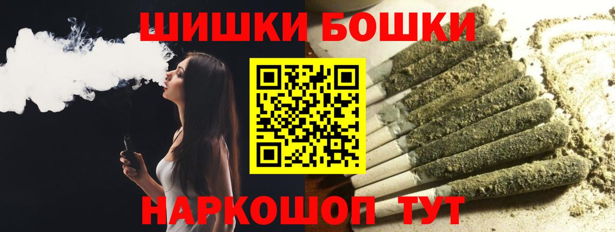 Бошки марихуана тримм Ахтубинск